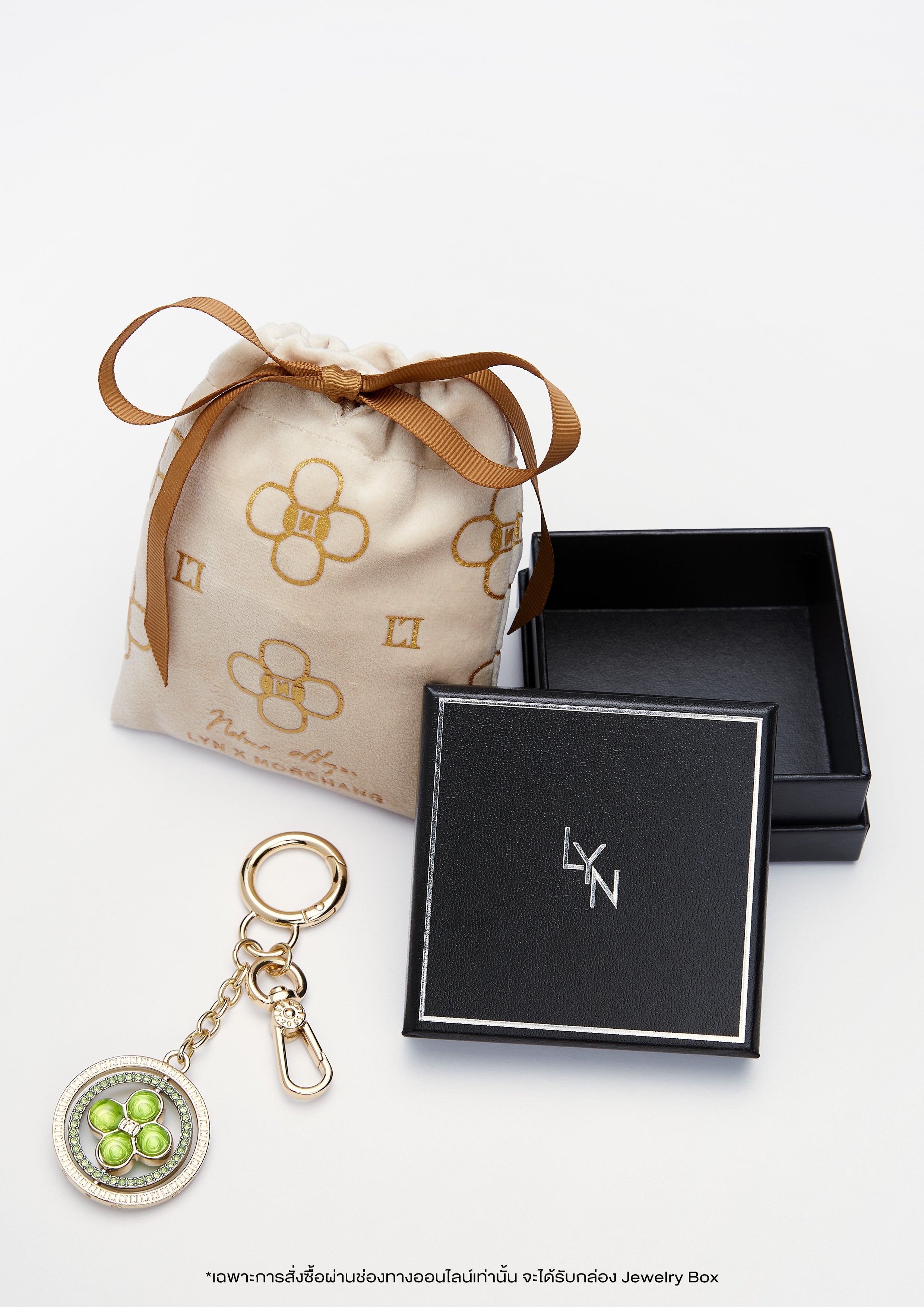 Lyn Lucky Charm Keychains - Green