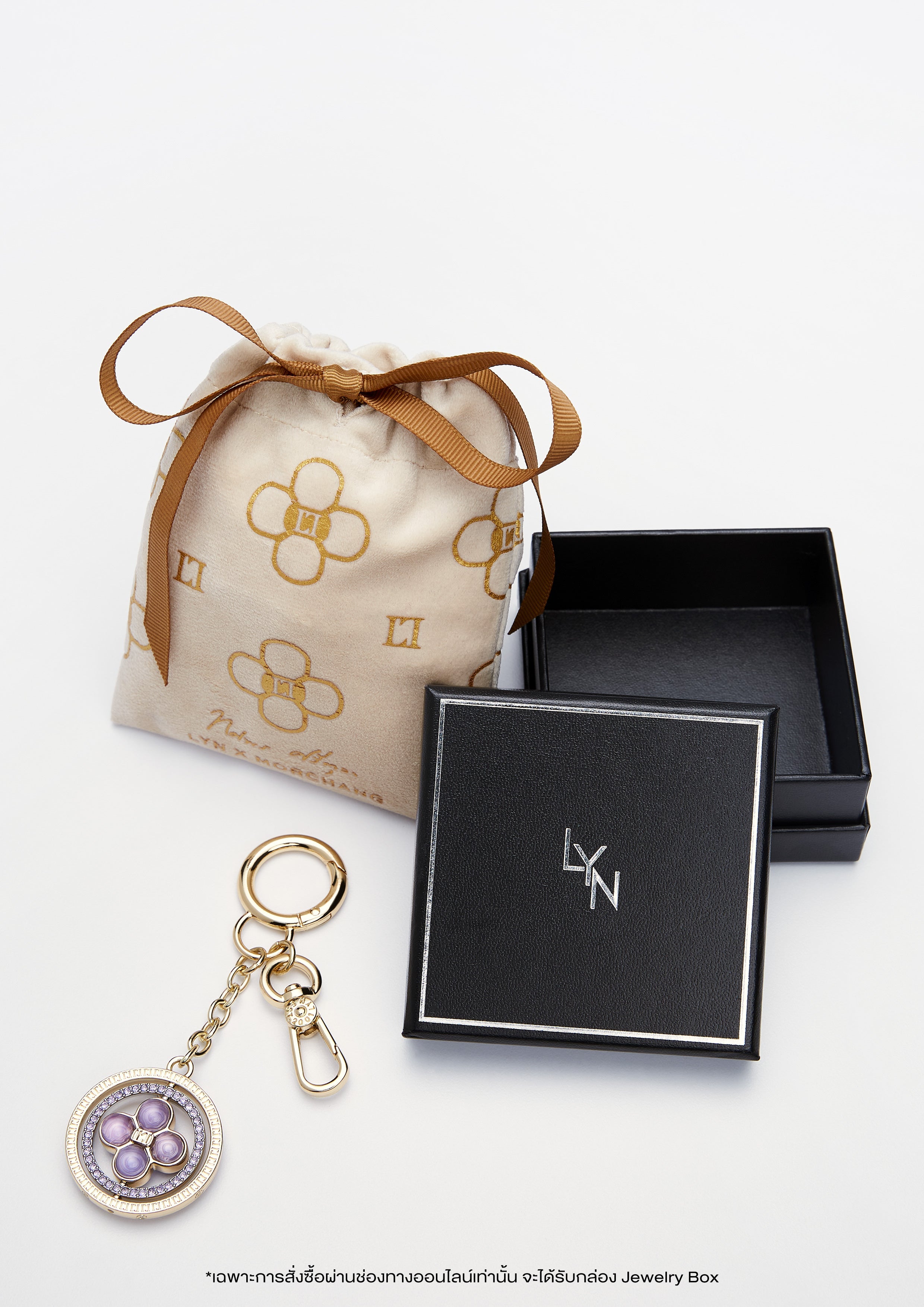 Lyn Lucky Charm Keychains - Purple